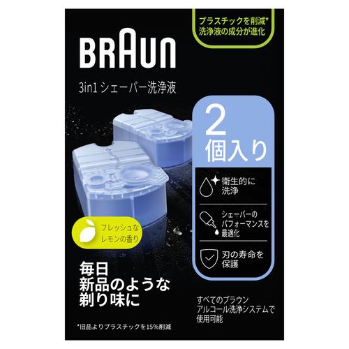 ブラウン CCR2CR クリーン&リニューシステム専用洗浄液カートリッジ メンズシェーバー用（2個入り）
