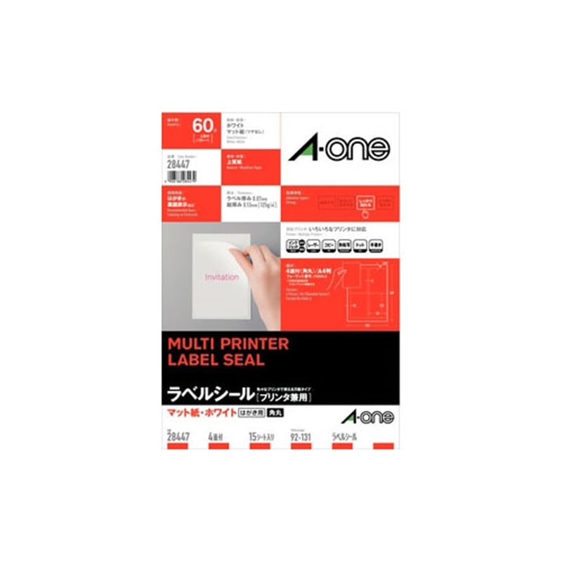 A-One 宛名・表示ラベル 28447 - 1