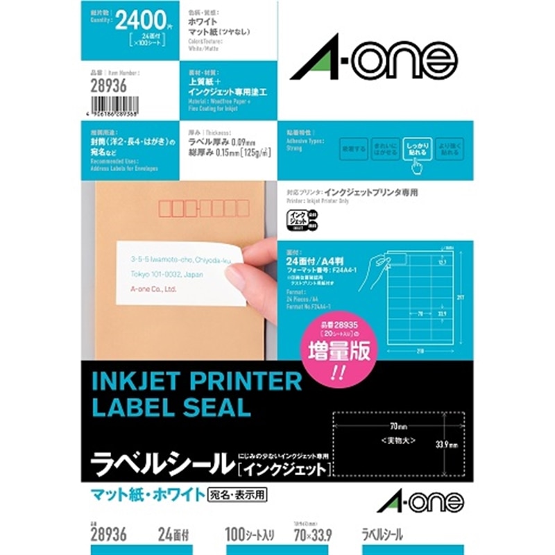 A-One Inkjet Address and Display Labels 28936