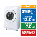 KAKUDAI Automatic Washing Machine Water Supply Extension Hose (2m) White LS4367-2 - 4