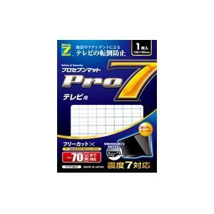 Pro Seven Venda テレビ用耐震マット【70V型まで】 P-TV1001C