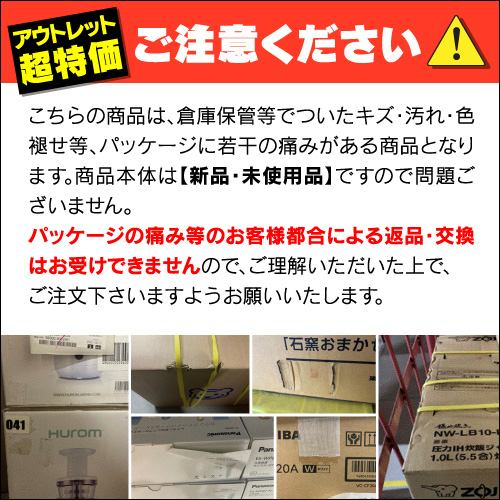 【アウトレット超特価】アビテラックス ACD36-K コーヒーメーカー ブラック - 2