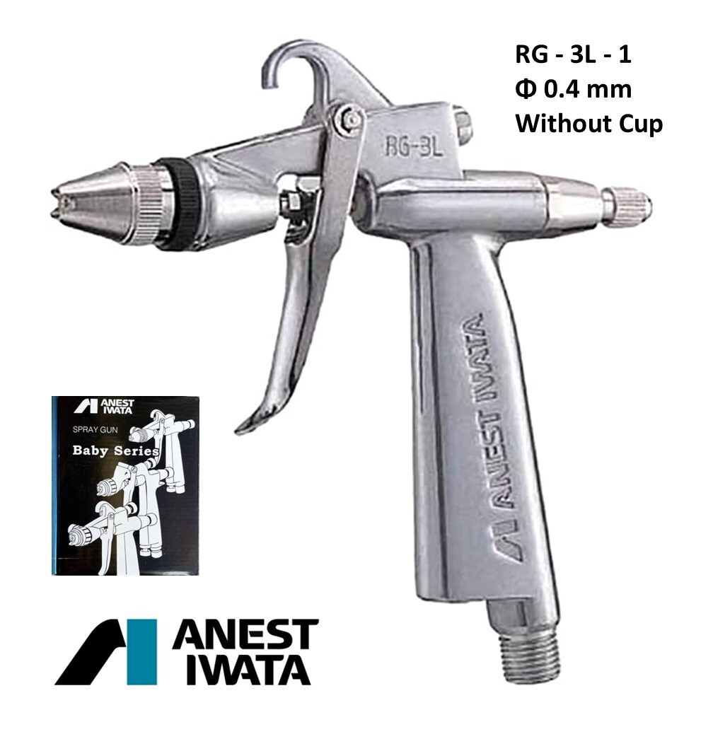 アネスト岩田 丸吹スプレーガン Φ0.4 RG-3L-1 - 2