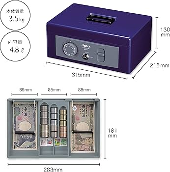 アスミックス MCB580 手提金庫 B5サイズ