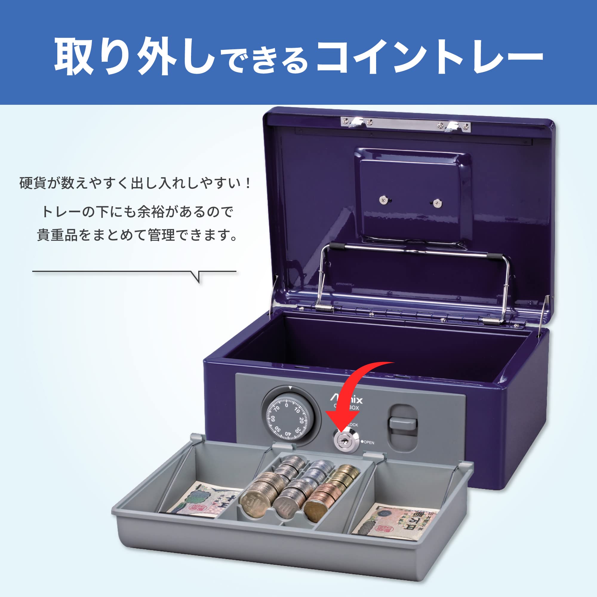 Asmix アスミックス MCB700 デジタル手提金庫 A4サイズ - 3