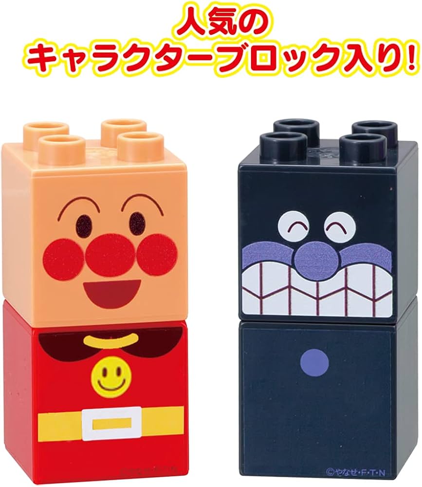 アンパンマン はじめてのブロックバケツ - 3