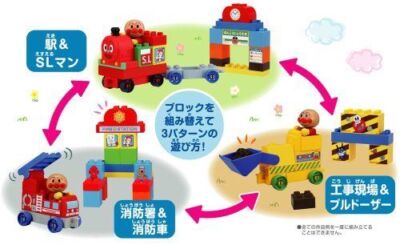 ブロックラボ ワールドシリーズ アンパンマン たのしいのりものバケツ