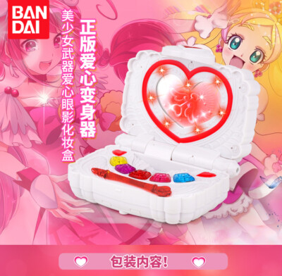 ラブアイズパレット「ドキドキ!プリキュア」 - 2