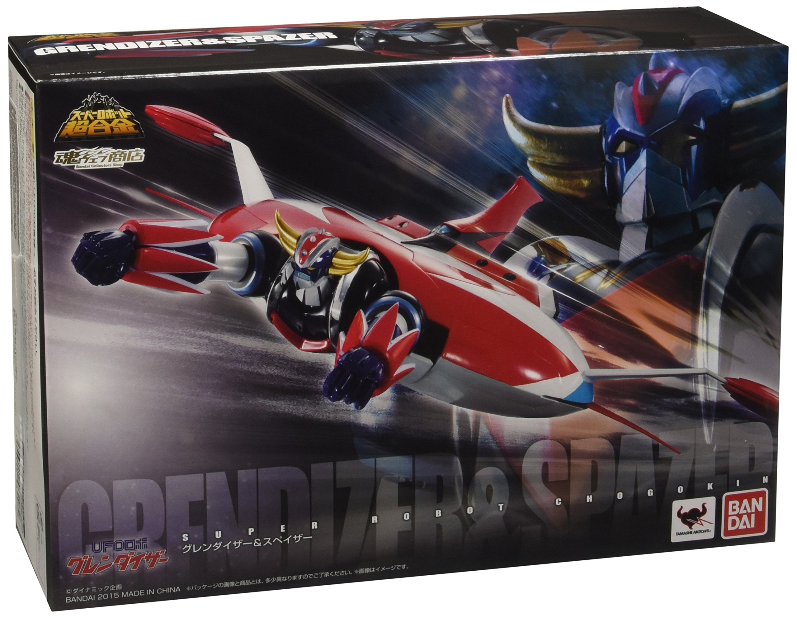 スーパーロボット超合金 グレンダイザー - 3