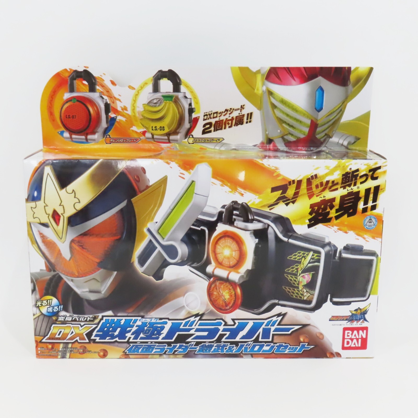 変身ベルト DX戦極ドライバー 仮面ライダー鎧武＆バロンセット - 2