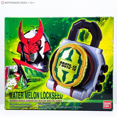 DXスイカロックシード - 2