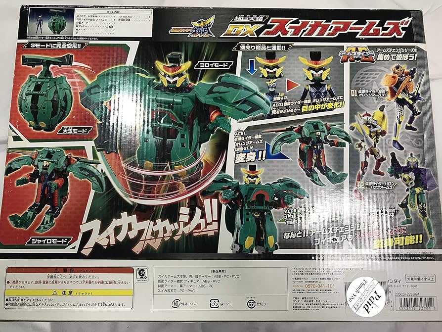 仮面ライダー鎧武 超巨大鎧 DXスイカアームズ