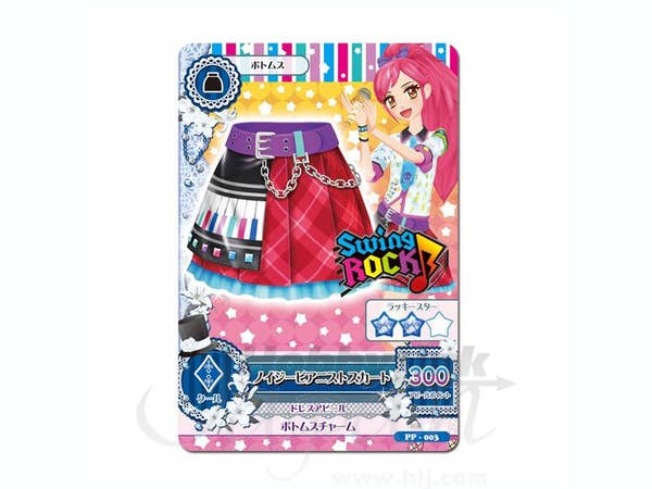 アイカツ！アイドルオーディションゲーム