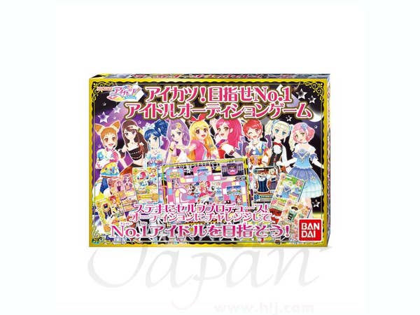 アイカツ！アイドルオーディションゲーム - 3