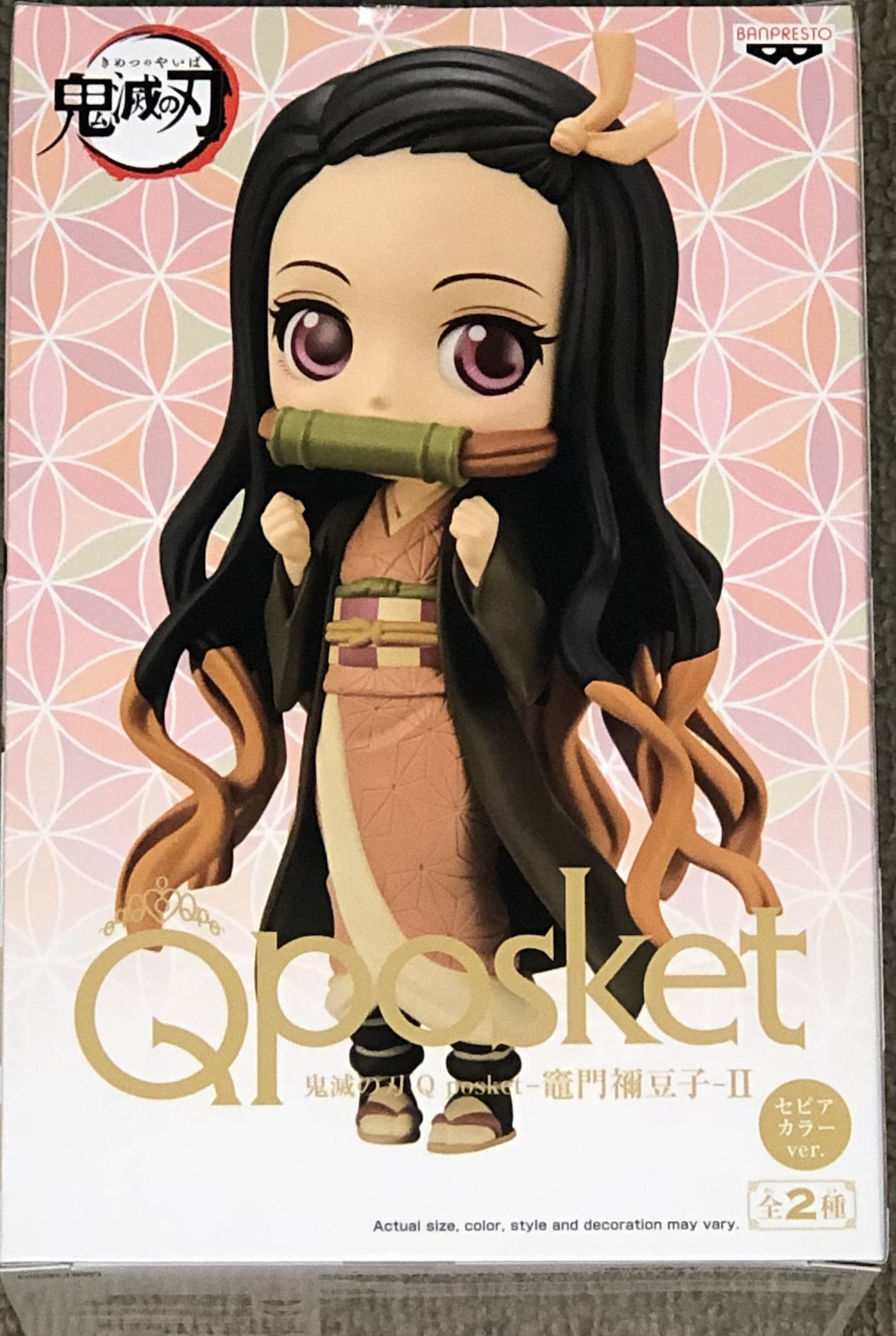 鬼滅の刃 Q Posket フィギュア - 竈門禰豆子 Ver. B（限定カラー） - 3