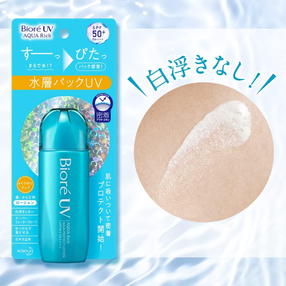 ビオレ アクアリッチ アクアプロテクトローション SPF50 70ml - 2