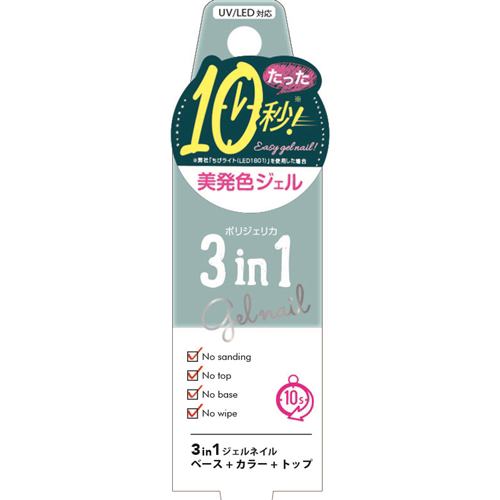 Beauty World WGC1027 Polyjerica Premium Nail 5g Cotton Green - 1