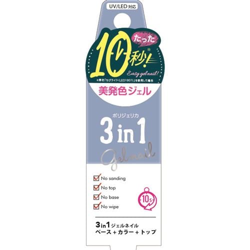 Beauty World WGC1028 Polyjerica Premium Nail 5g Cotton Blue