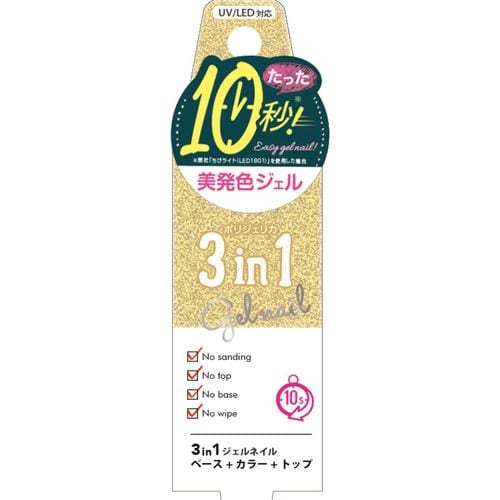 ビューティーワールド ポリジェリカプレミアムネイル WGC1030 グリッターゴールド 5g