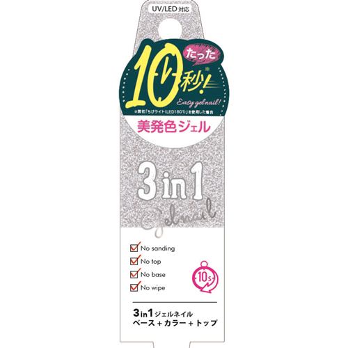 Beauty World WGC1031 Polygerica Premium Nail 5g Glitter Silver