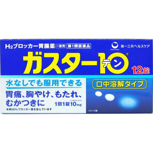 Daiichi-Sankyo Gaster 10S Comprimidos (12 comprimidos) - Medicamento OTC Classe 1