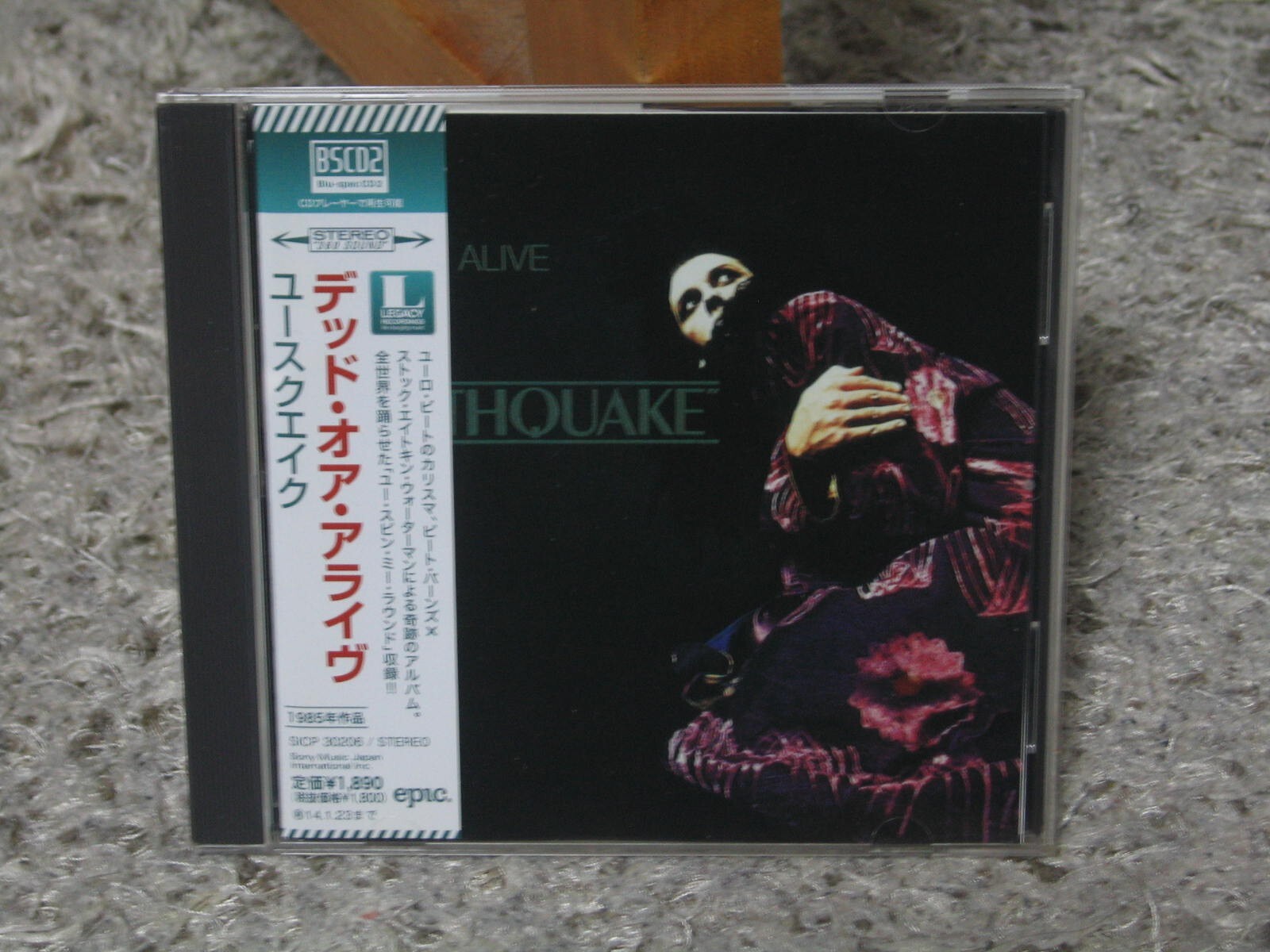 デッド・オア・アライヴ - ユースクエイク (Blu-Spec CD2) - 2