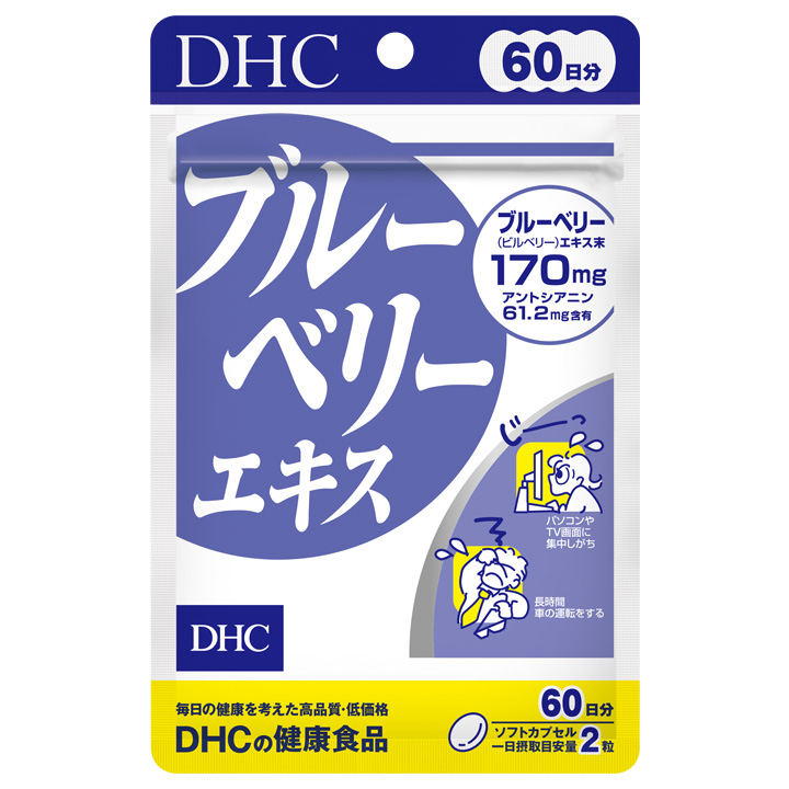 DHC ブルーベリーエキス 60日分 - 2