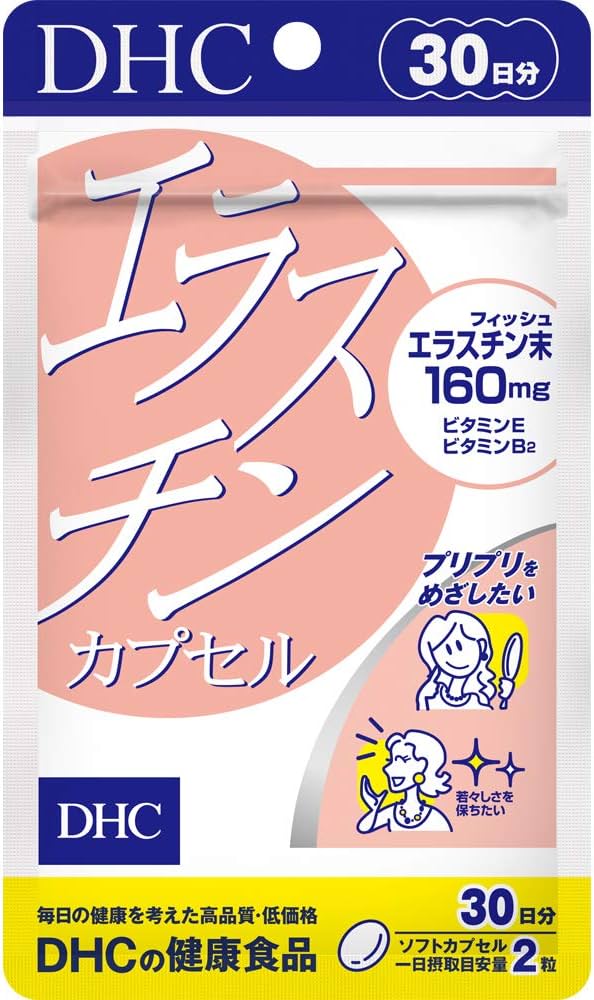 DHC エラスチン 弾んでリフト 30日分 x2袋 - 2