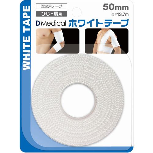 Dome Medical DMedical White Tape 50mm × 13.7m - 1