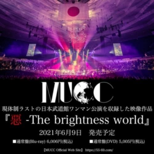 MUCC - Aku -The brightness world Edição Padrão [DVD]