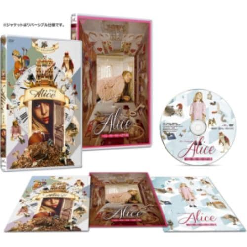 アリス DVD - 1