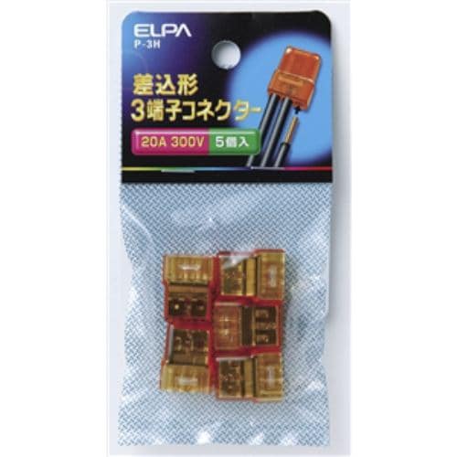 ELPA P-3H 3-Terminal Connector Plug Type - 1