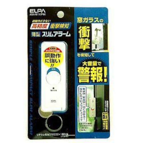 ELPA ASA-S11-PW Slim Glass Break Alarm – Pearl White