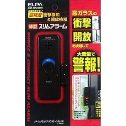 Alarme de Janela ELPA ASA-W13-BR Ultra Slim – Detecção de Impacto e Abertura, Marrom - 1