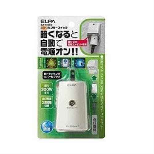 ELPA 明かりセンサースイッチ BA-103SB