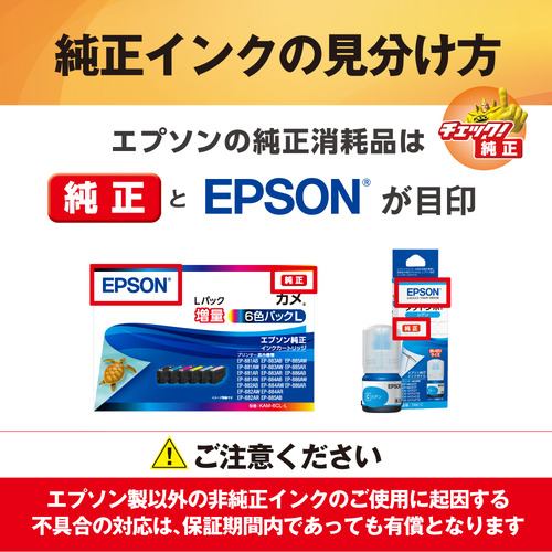 Epson IC4CL76 Original Ink Cartridge 4-Color Set High Capacity - 2