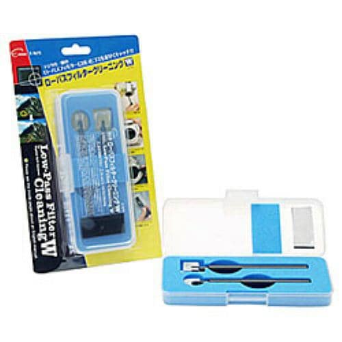 Etsumi E-1675 Low-Pass Filter Cleaning Double Kit - 1