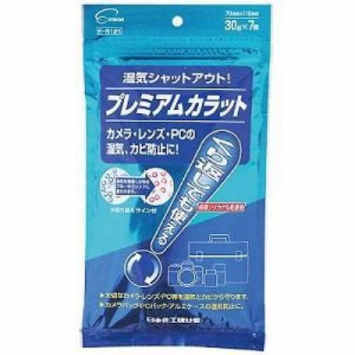 Etsumi E-5121 Premium Carat Desiccant 30g × 7 Pack