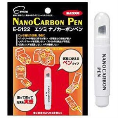 エツミ E-5122 ナノカーボンペン - 1