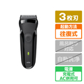 Braun Replacement Shaver Head F/C52B - 2