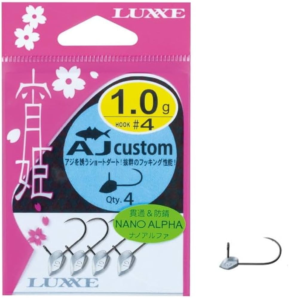 がまかつ LUXXE ラグゼ 宵姫 AJカスタムTG ラウンドタイプ #4-0.6g ジグヘッド - 2