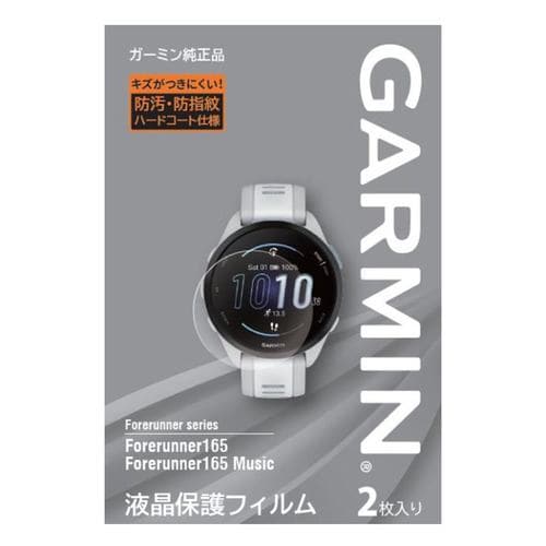 GARMIN M04-JPC10-83 Película Protetora de Tela para Forerunner 165 (2 unidades)