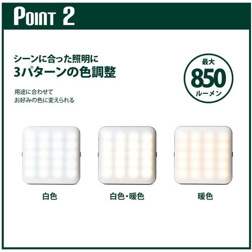 GIMMICK GMLB80 Rechargeable Portable LED Lantern, Beige - 3