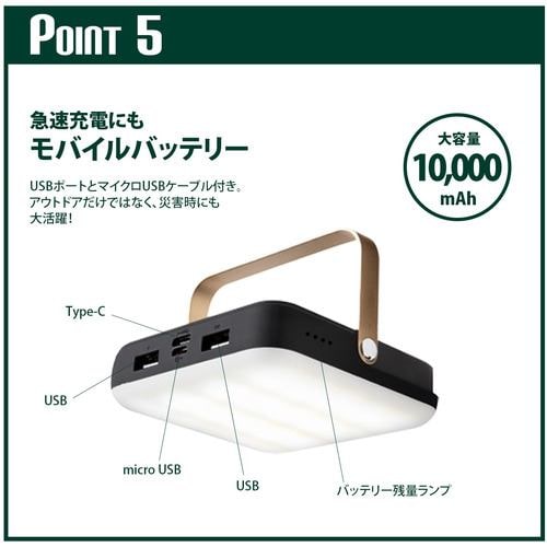GIMMICK GMLB80 Rechargeable Portable LED Lantern, Beige - 5