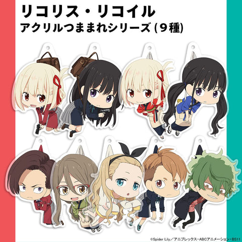 リコリス・リコイル：井ノ上たきな アクリルつままれリコリスVer. キーチェーン - 2