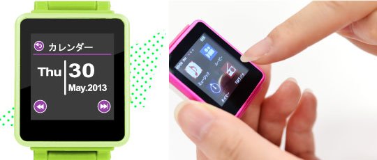 kana Watch（カナ・ウォッチ） - 2