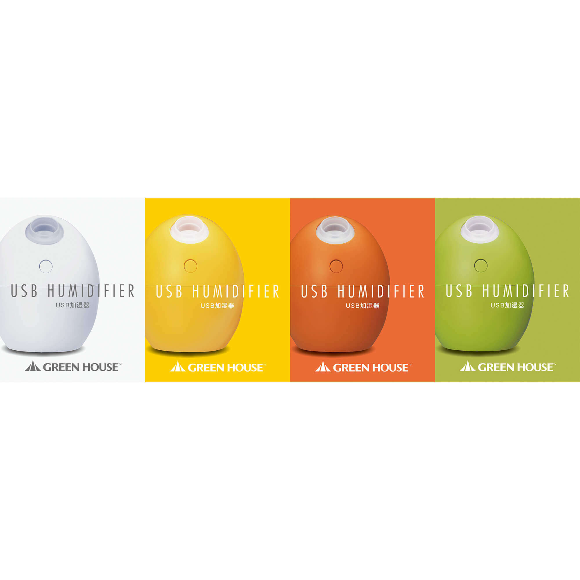 グリーンハウス USB加湿器 オーバルデザインモデル - 3