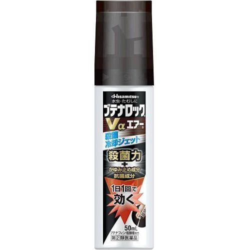 【指定第2類医薬品】【セルフメディケーション税制対象】久光製薬 ブテナロックVαエアー (50mL) - 1