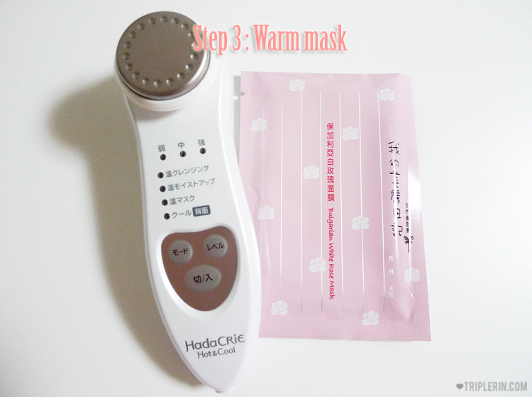 日立 ハダクリエ ホット＆クール CM-N2000 - 2