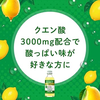 ハウスウェルネス C1000 ビタミンレモンクエン酸 140ml 瓶 - 3